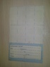 Album stickers Dunkin Calcio